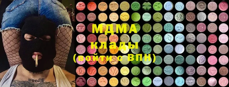 где можно купить наркотик  Армянск  MDMA crystal 